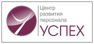 Тренинг в Саранске Logo_USPEH.2.jpg